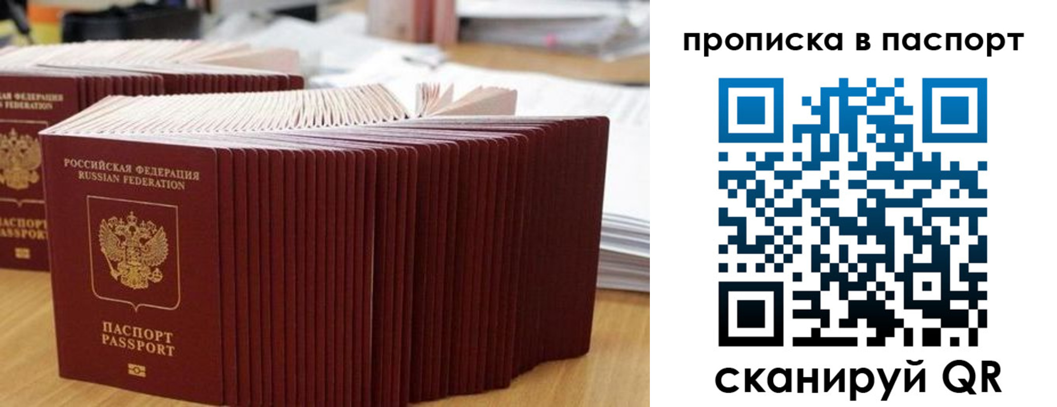 регистрация в Ингушетии