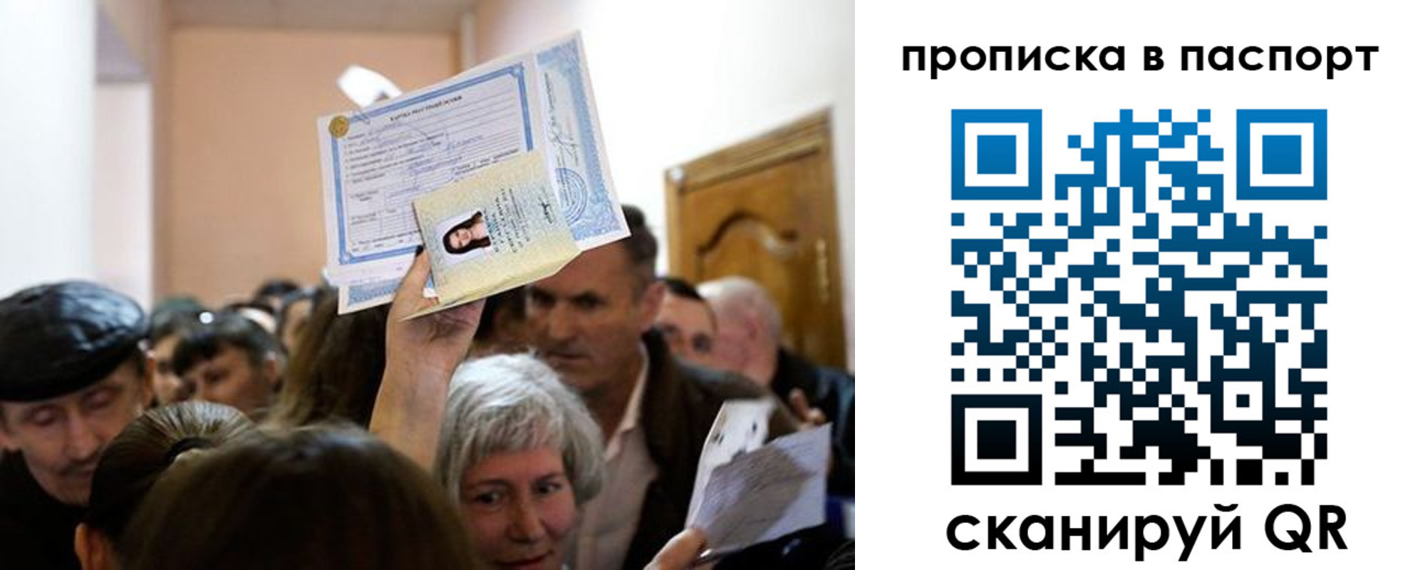 временная регистрация госуслуги в Ингушетии